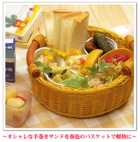 ~オシャレな手巻きサンドを春色のバスケットで軽快に~