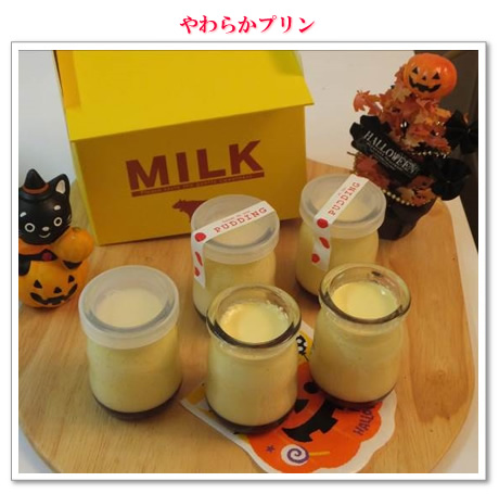 やわらかプリン