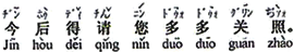 今後とも是非よろしくお願い致します。