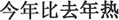中国語:日本語タイトル未